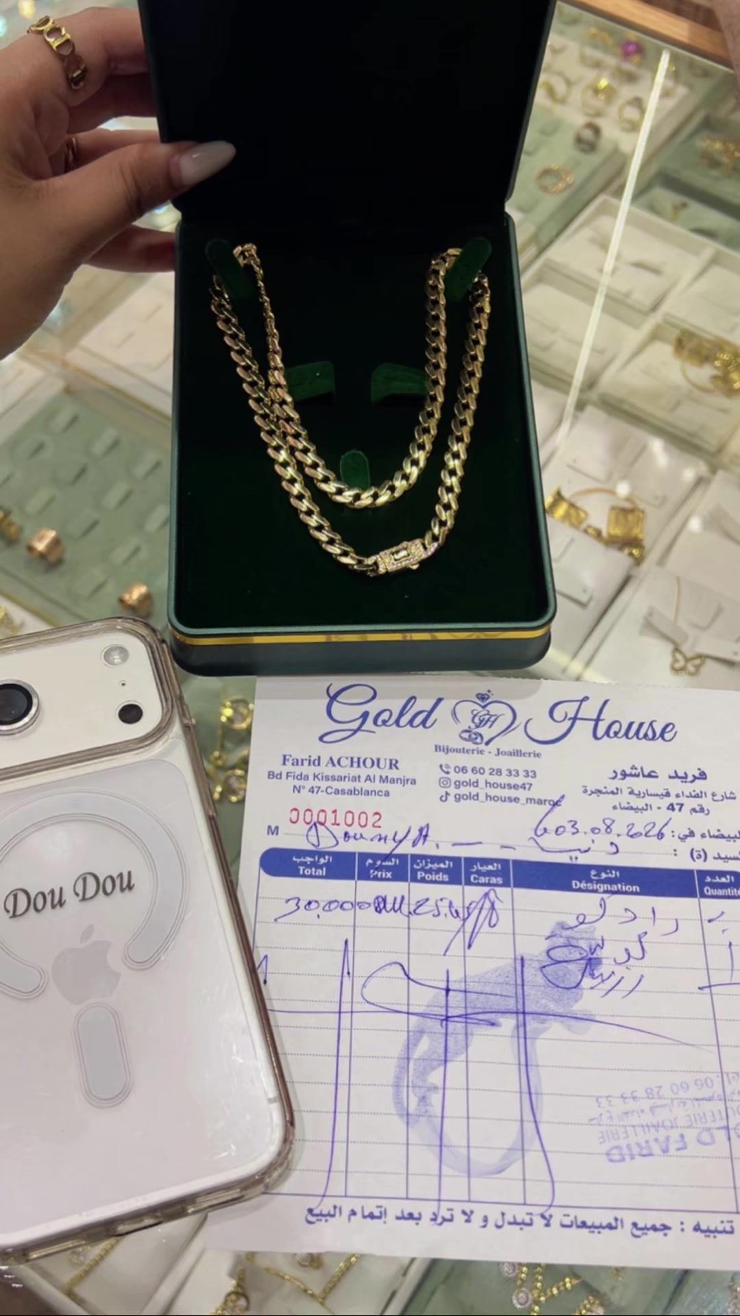 @🧿D&oslash;&ucirc;&ensp;D&oslash;&ucirc;🧿🇲🇦