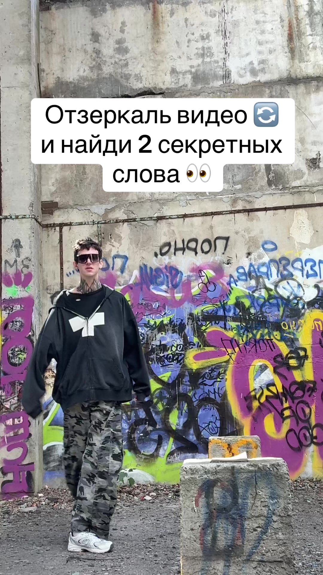 @SacroEt