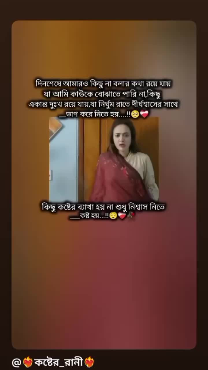 @Shimu Islam 🥰