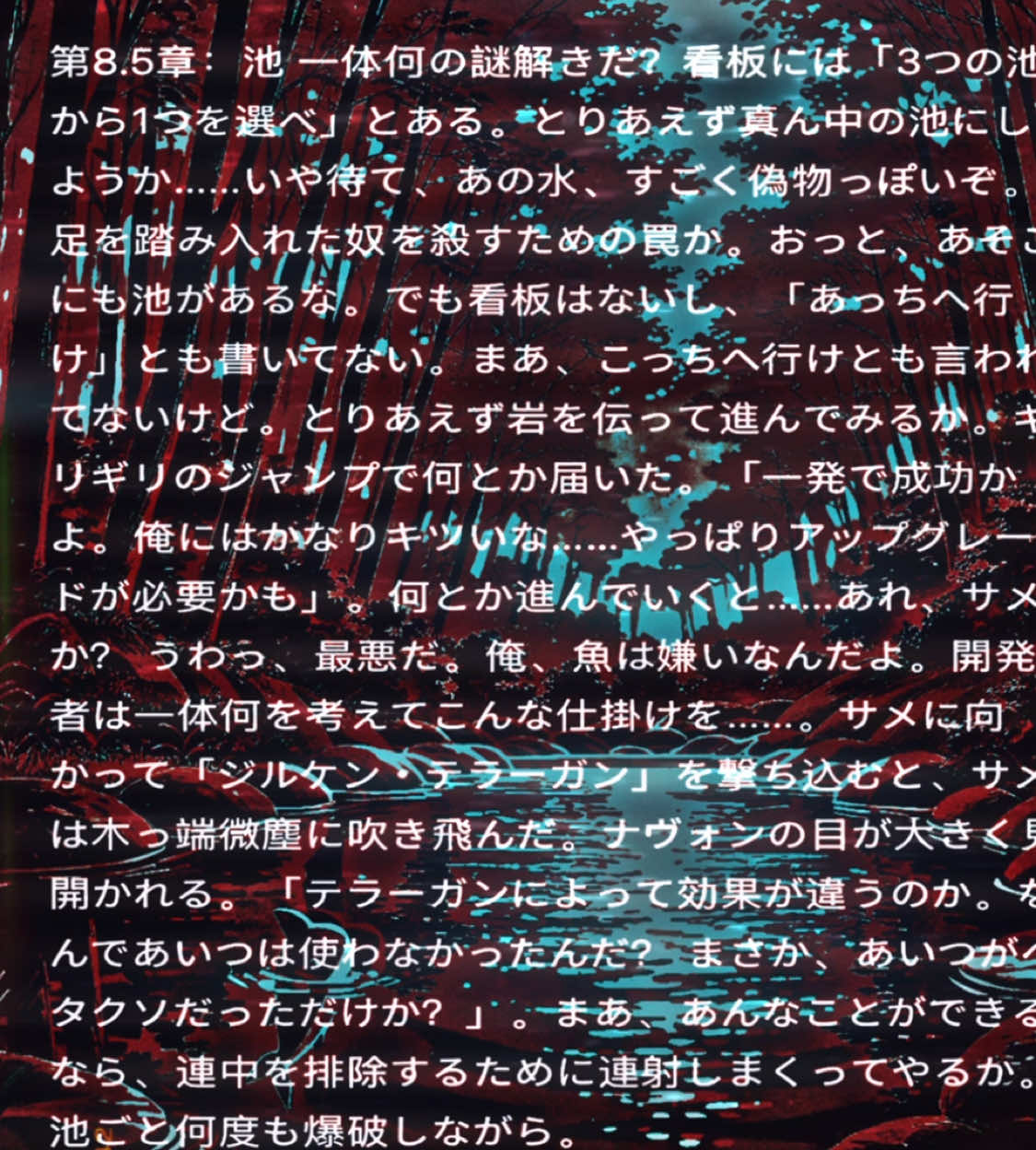 @imminentspacious 毎日