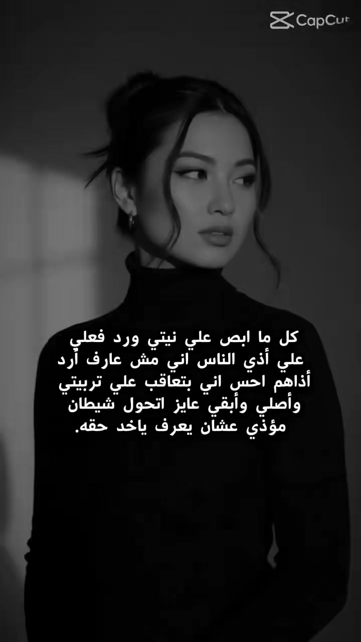 @Hoda Hany