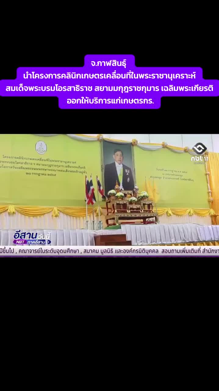 @ประชาสัมพันธ์จังหวัดกาฬสินธุ์