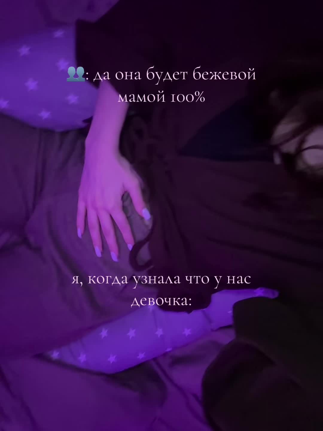 @тгк: sumochhka