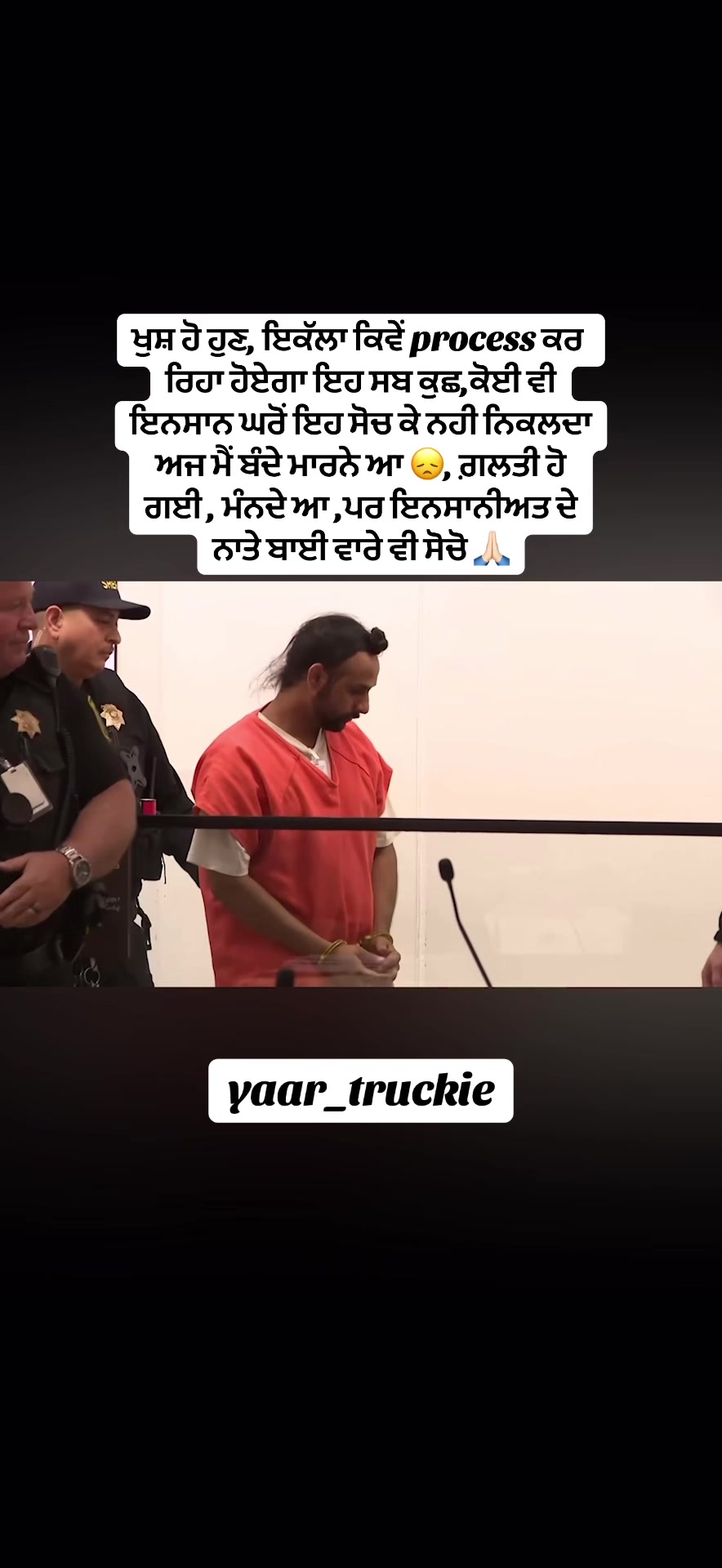 @уααя_тяυ¢кιє🐍