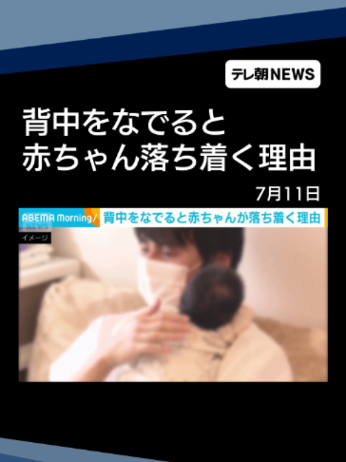 @テレ朝NEWS【公式】
