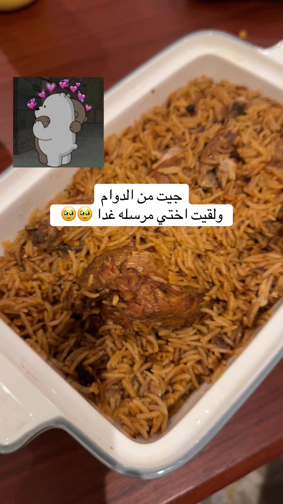@Elara 🚀 | رحلة علم وحياة