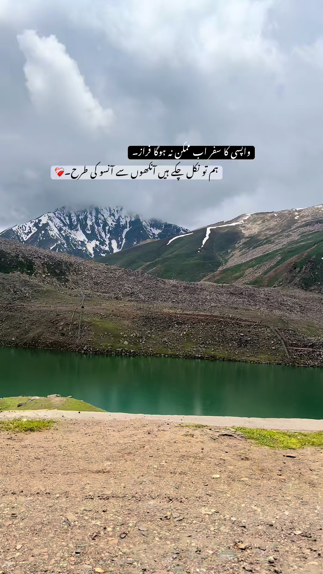 @Mehtab Tabi ...❤️