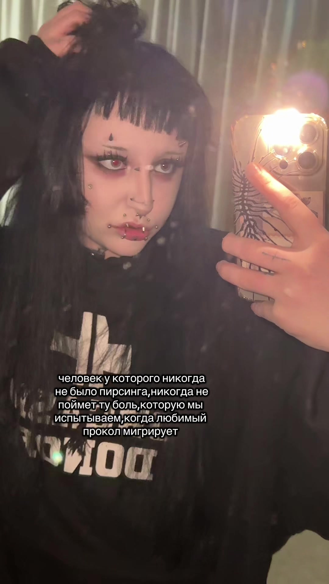 @moonkitten | ПИРСИНГ