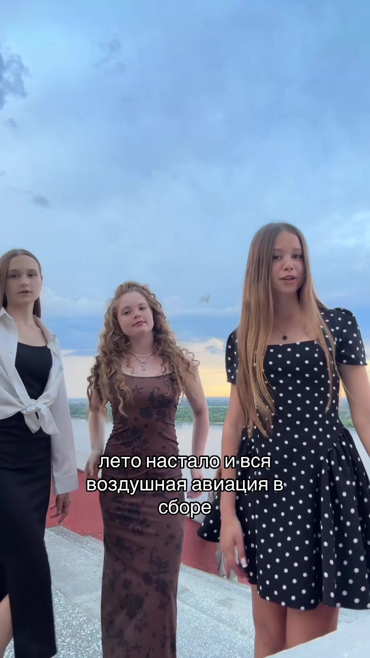 @риша