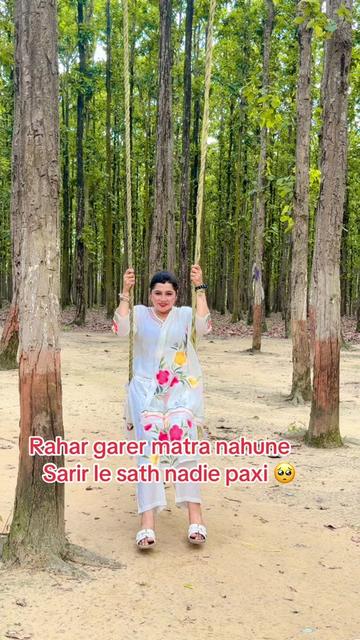 @Geeta Gaire 💕