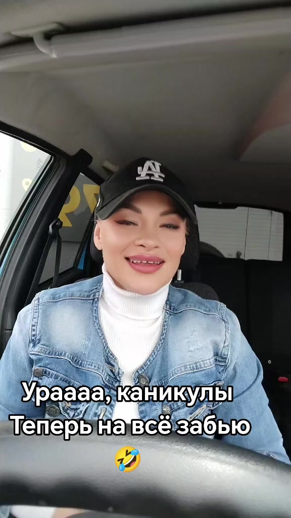 @Семенова Любовь.