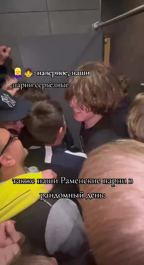 @Раменское