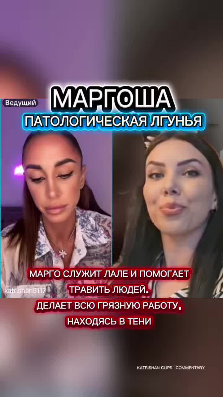 @Katrishan Commentary