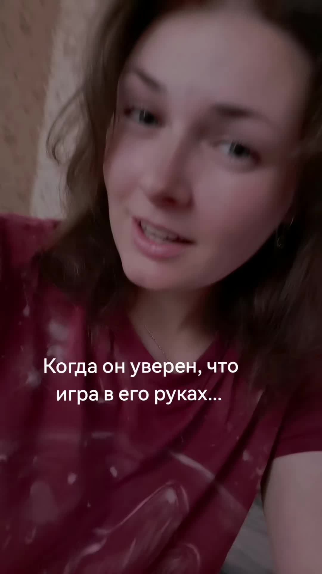 @Анастасия 🔥