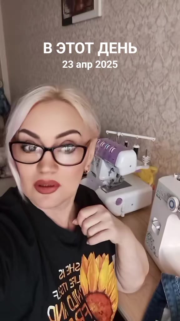 @инна