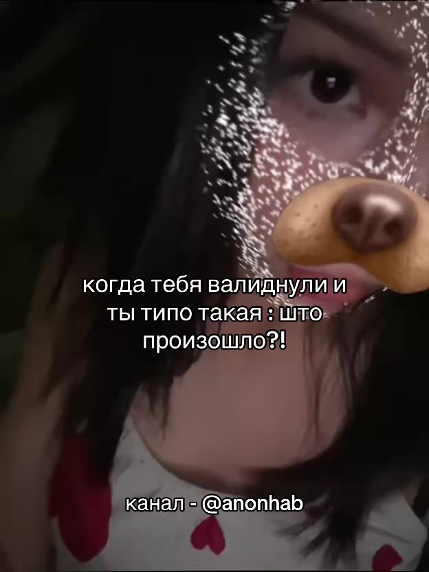 @Настя Мирная