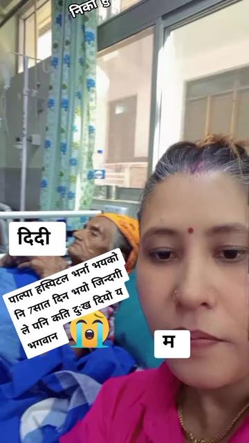 @kamala Chattri
