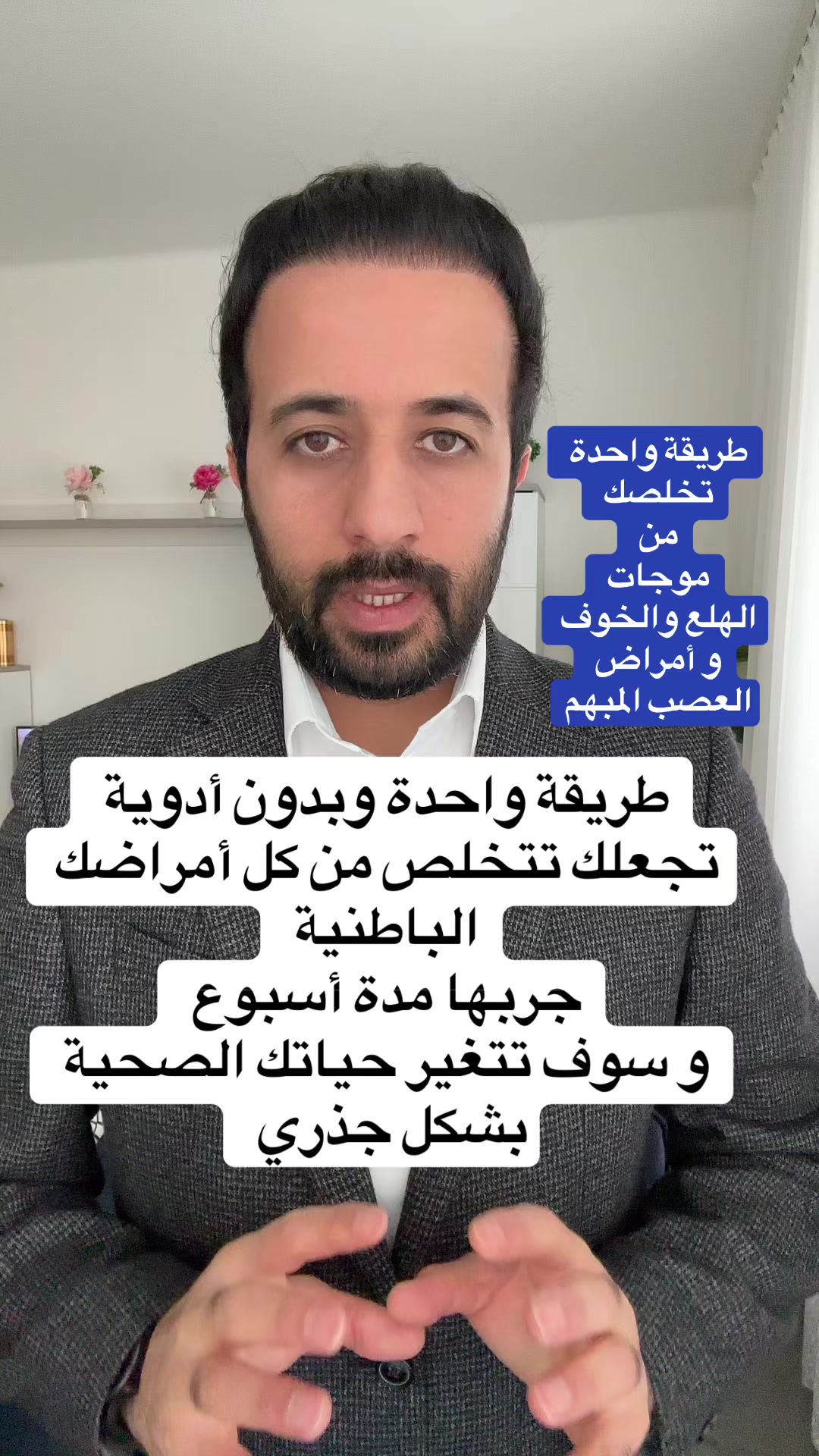 @د.اسماعيل الطراد
