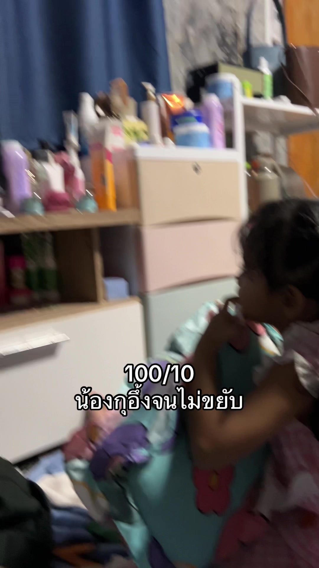 @พีท