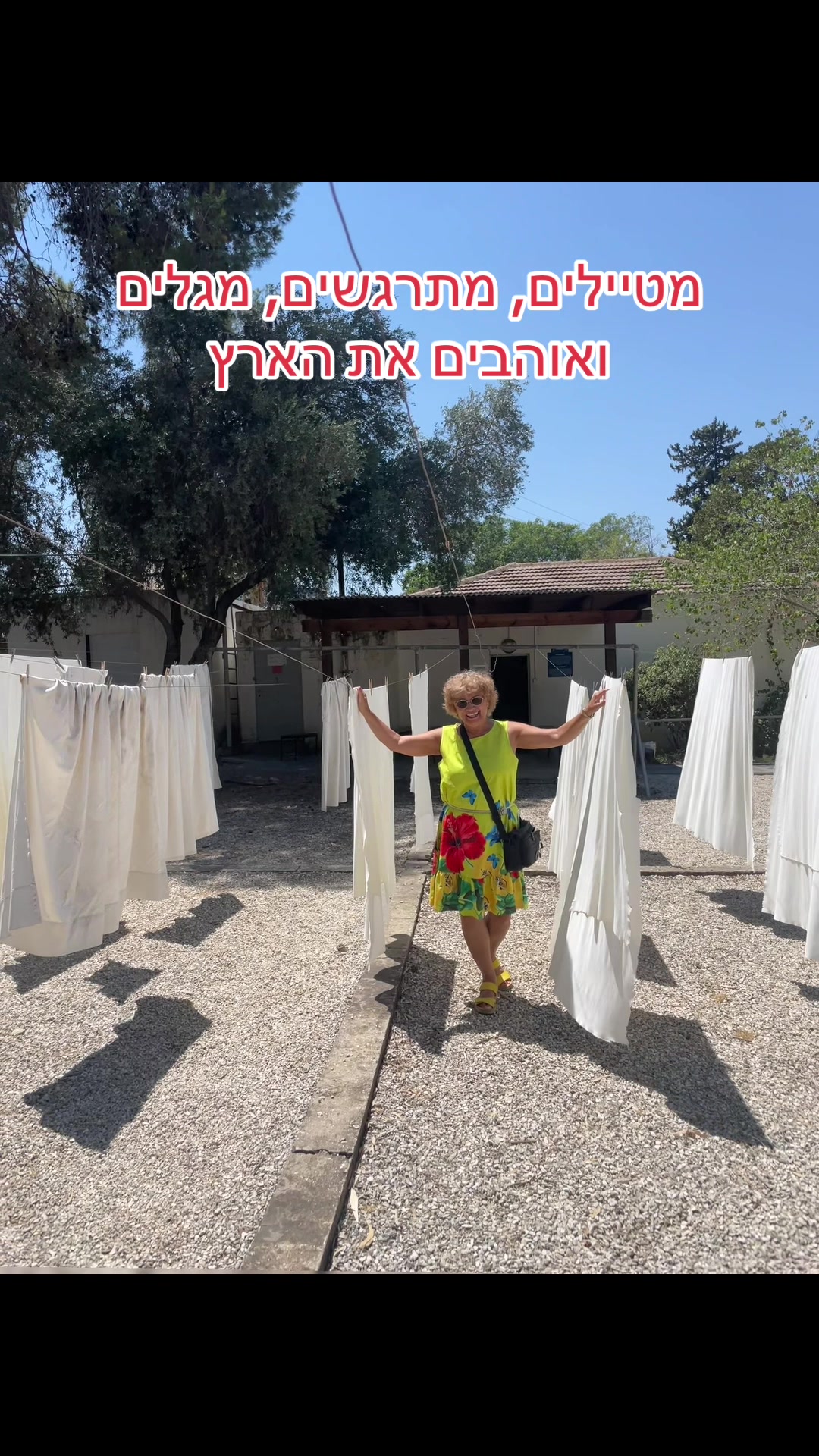 @ציונה אבירם☀️אני פנתרה