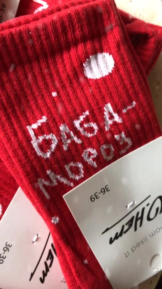 @o.het.socks