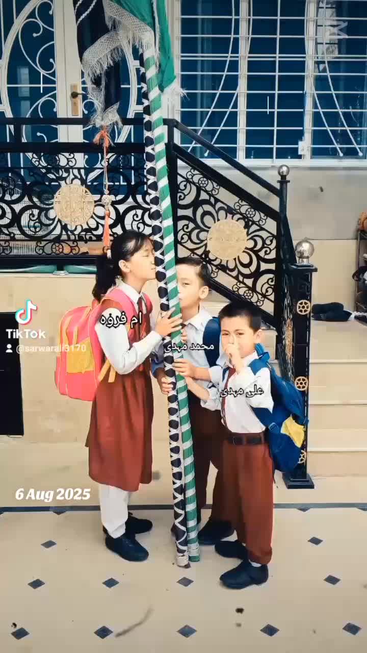 @حاجی علی سروری