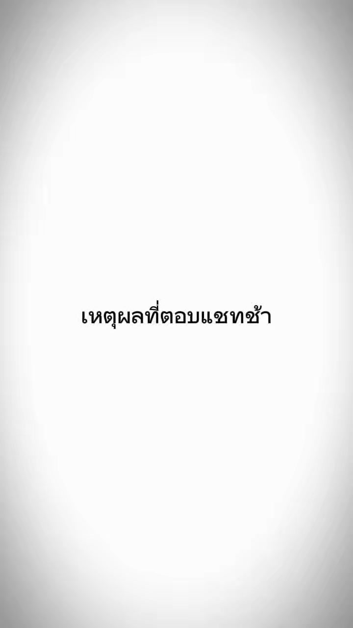 @สาวประแป้ง😎