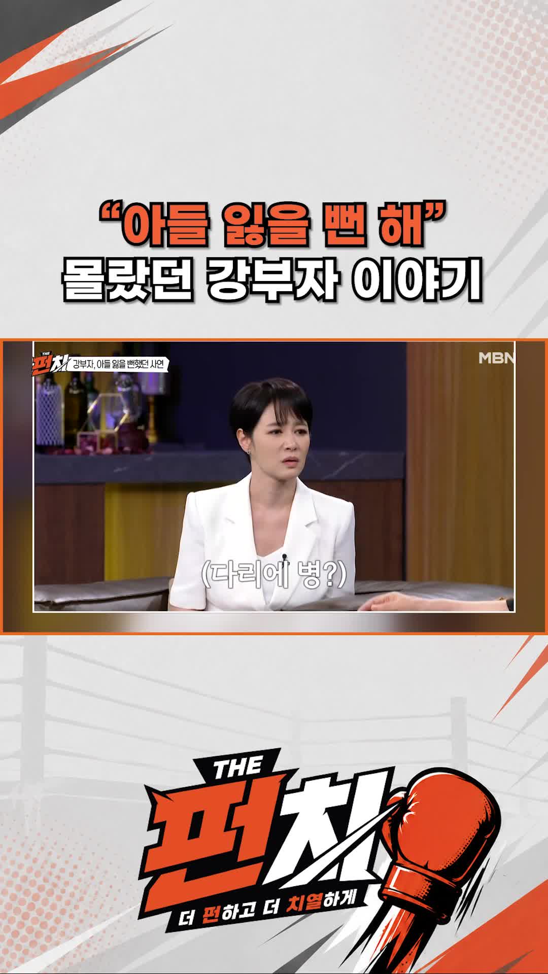 @MBN NEWS