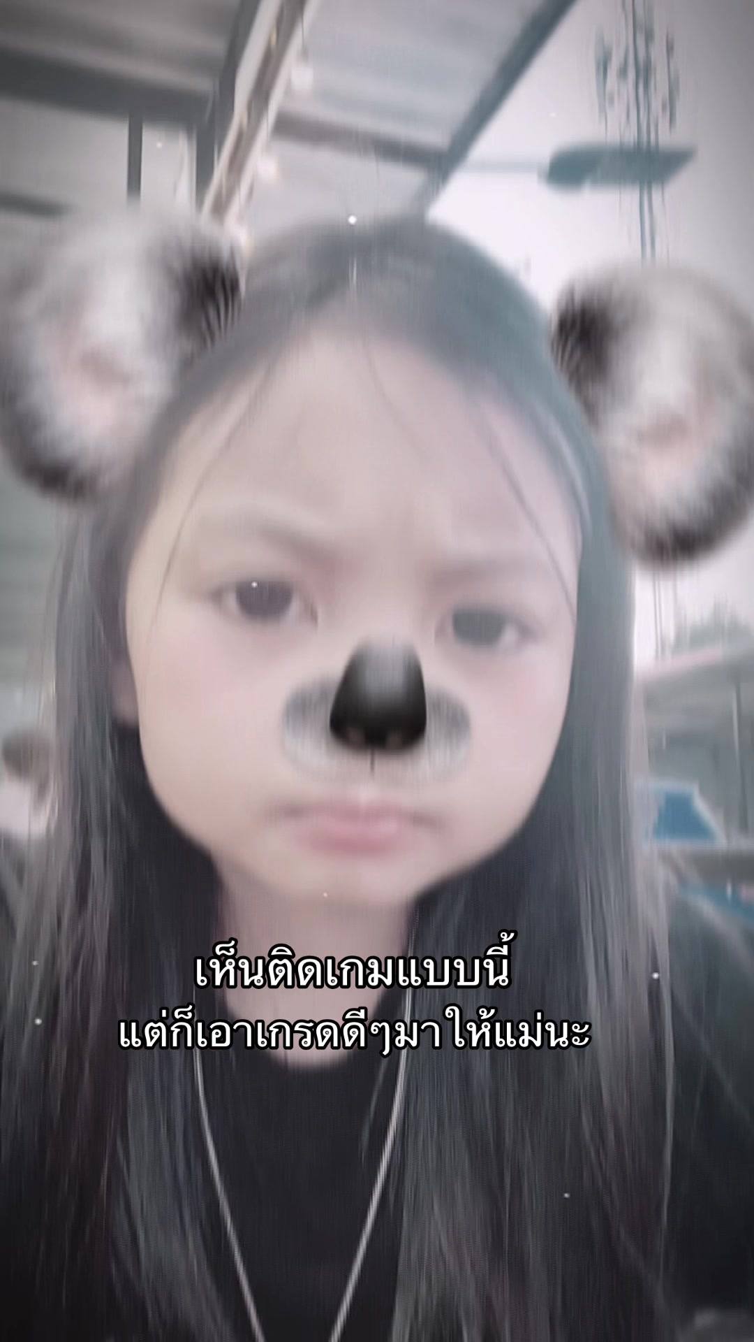 @มายเมงัยย