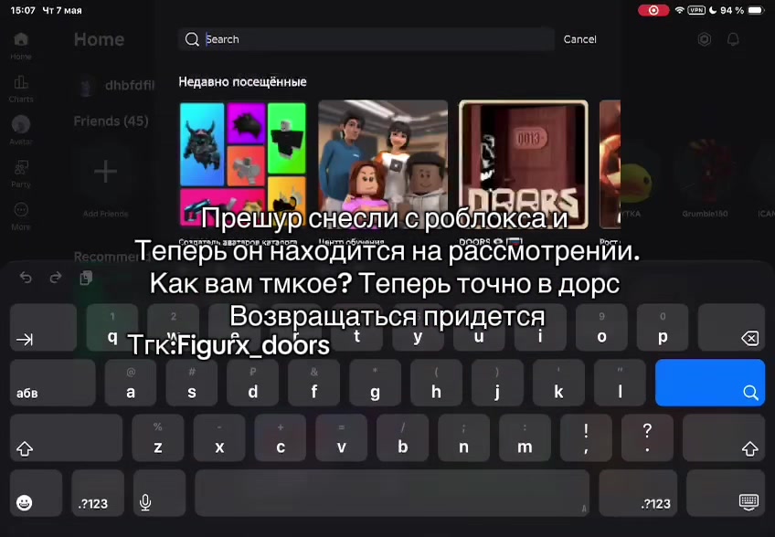 @Тгк:Figurx_doors