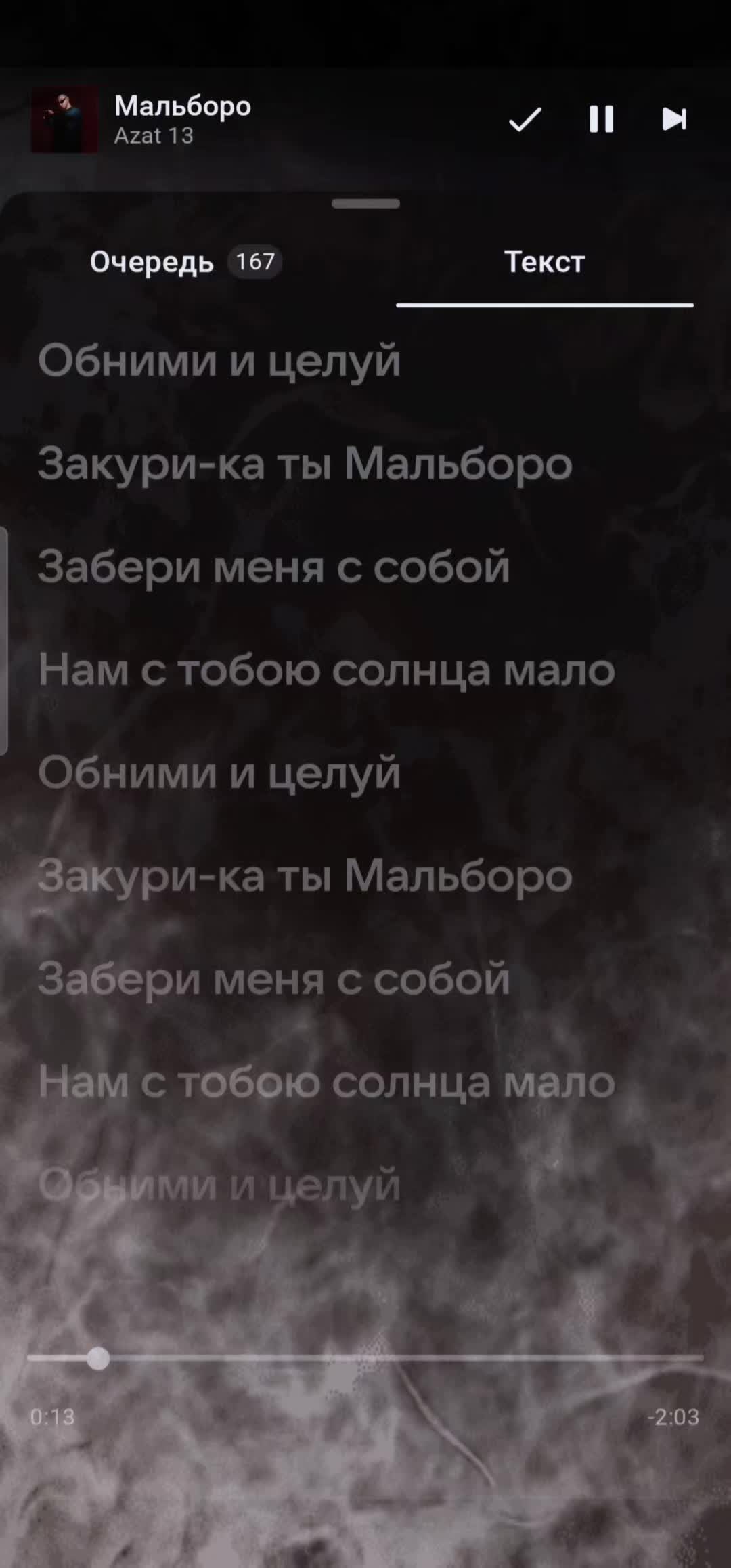 @moon ✔️