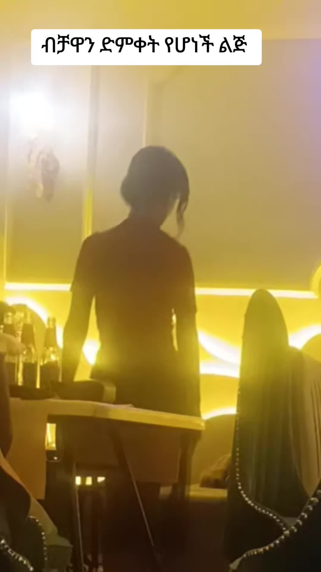 @Habtshኤማሁስ