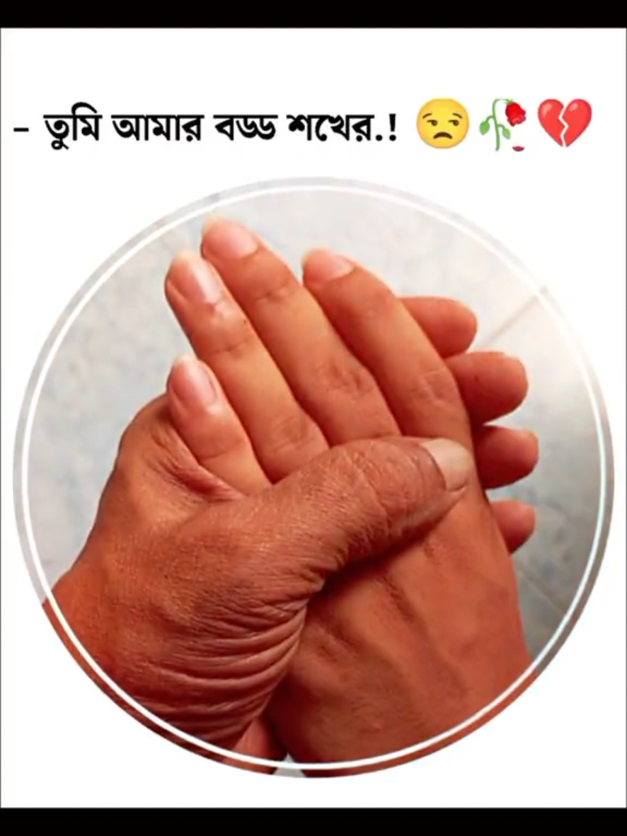 @Iftekhar