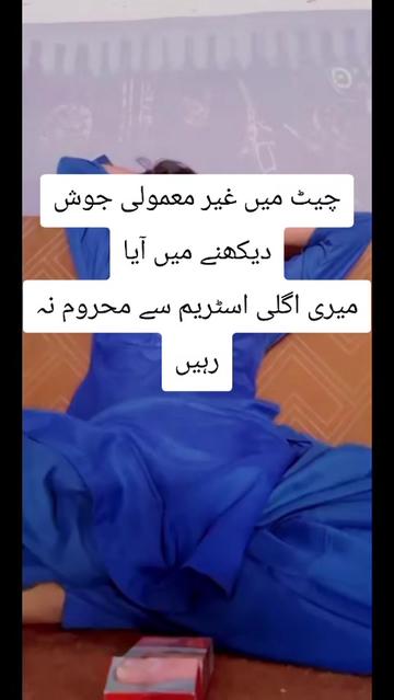 @مھر حسنین سیال