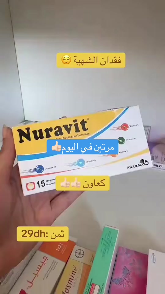 @Pharmacie Mouine