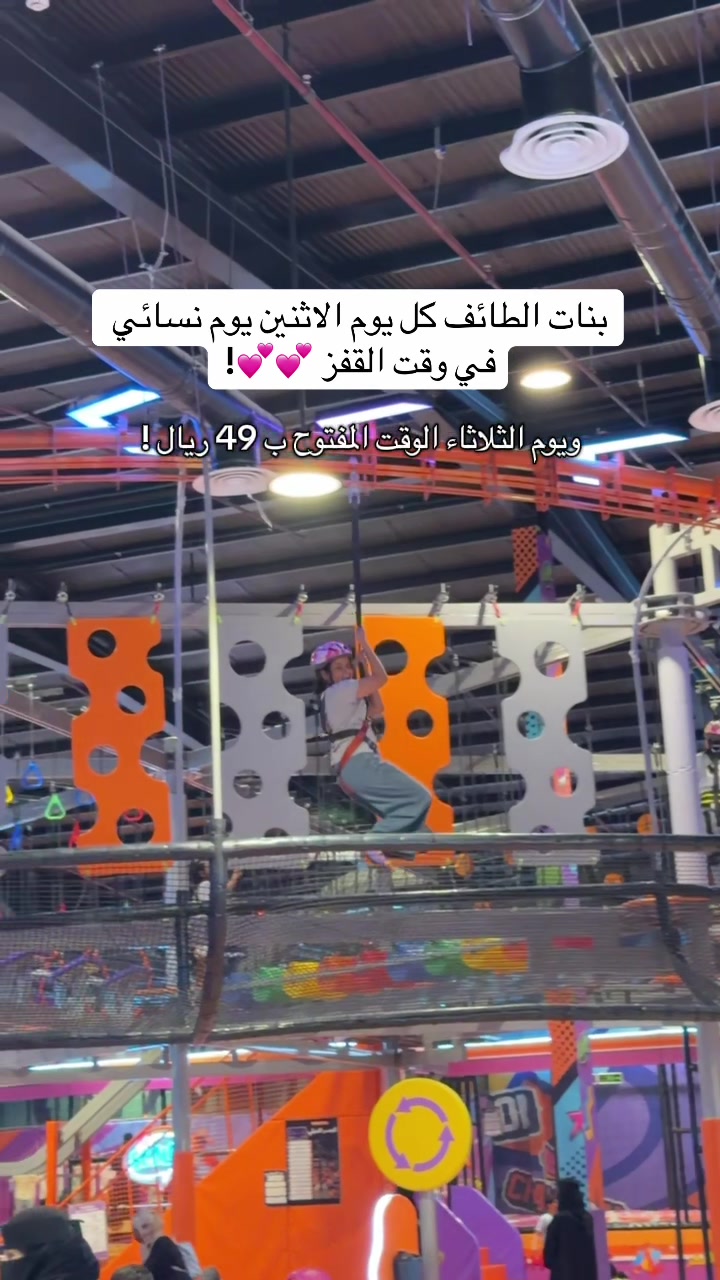 @جوليان | كل مايخص الطائف 🥇