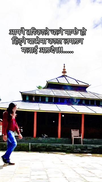 @jivan bhandari