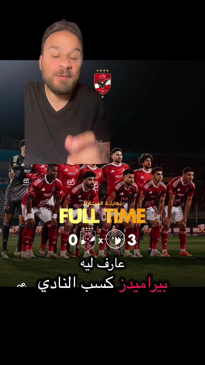 @محلل الغلابه 2