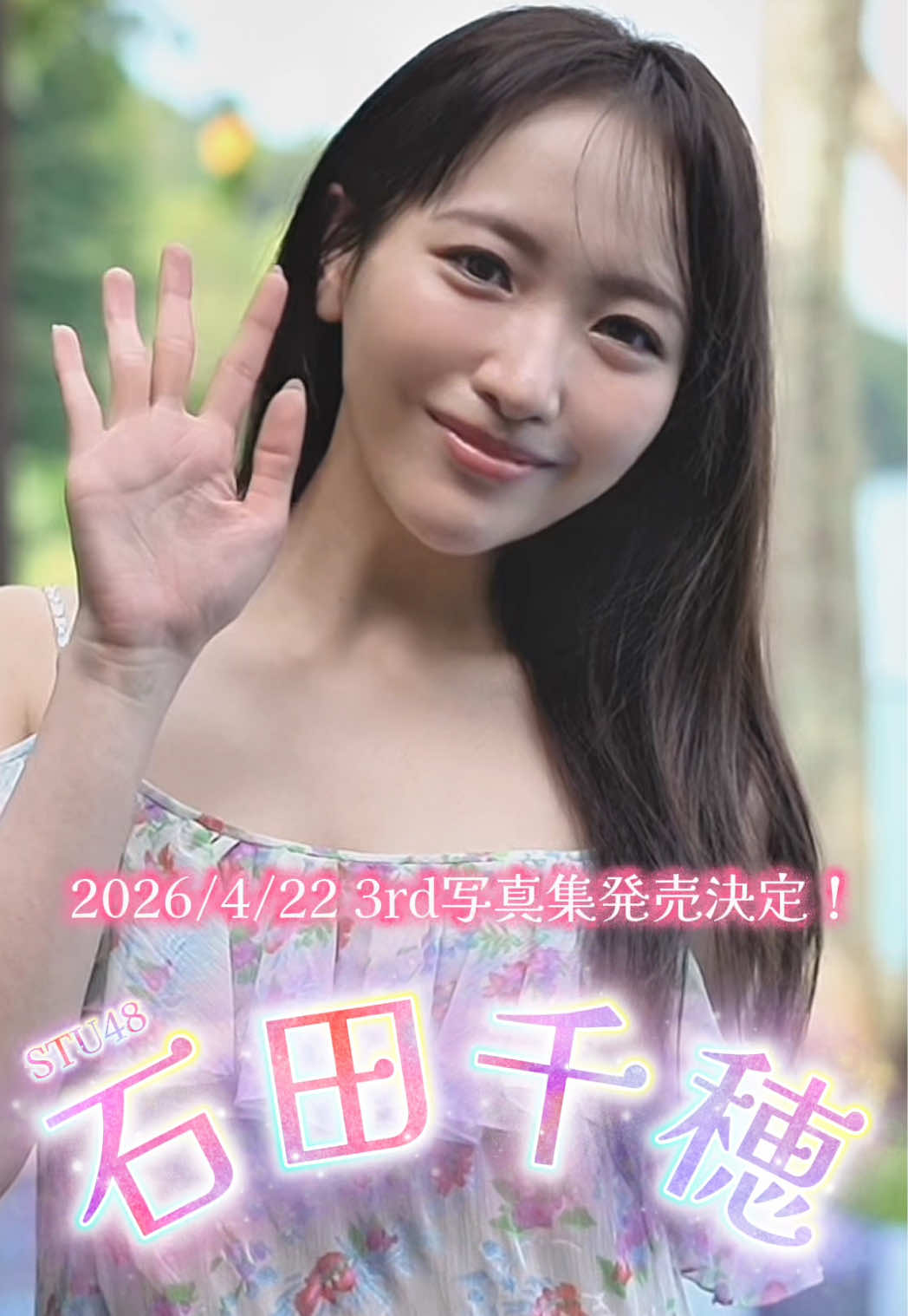 @週プレ【公式】