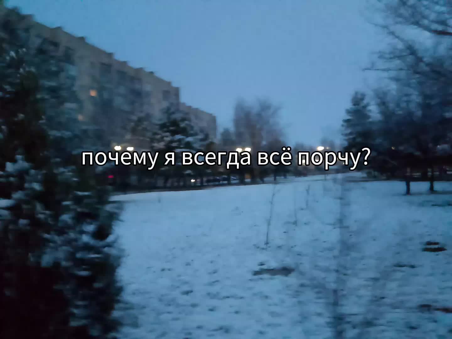 @псина