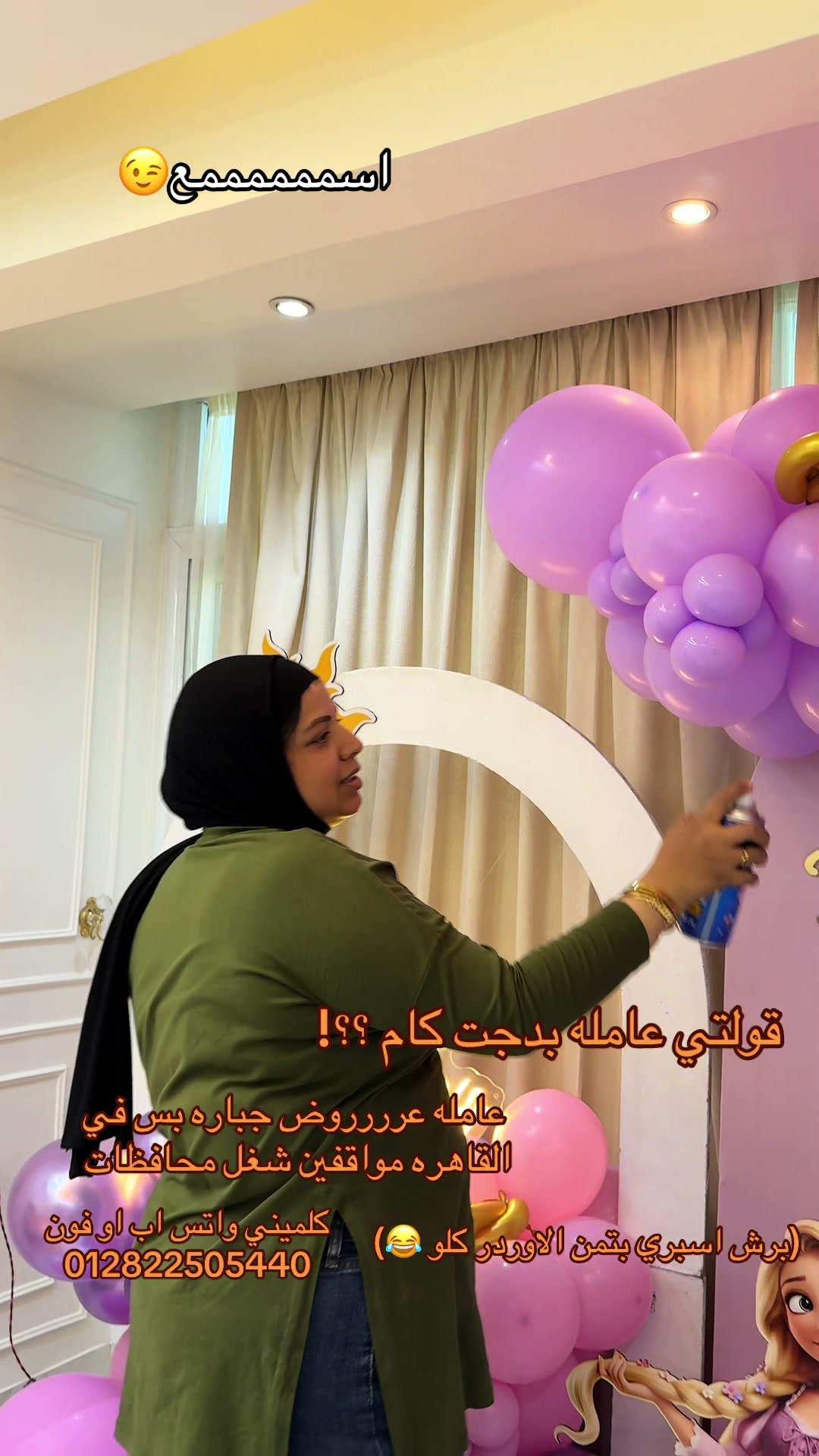 @many event plannee