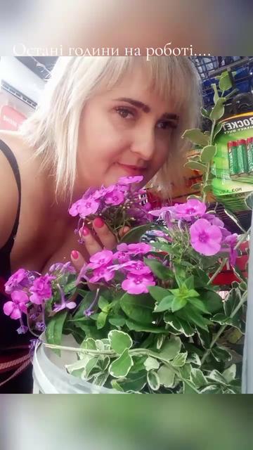 @Ірина🥰