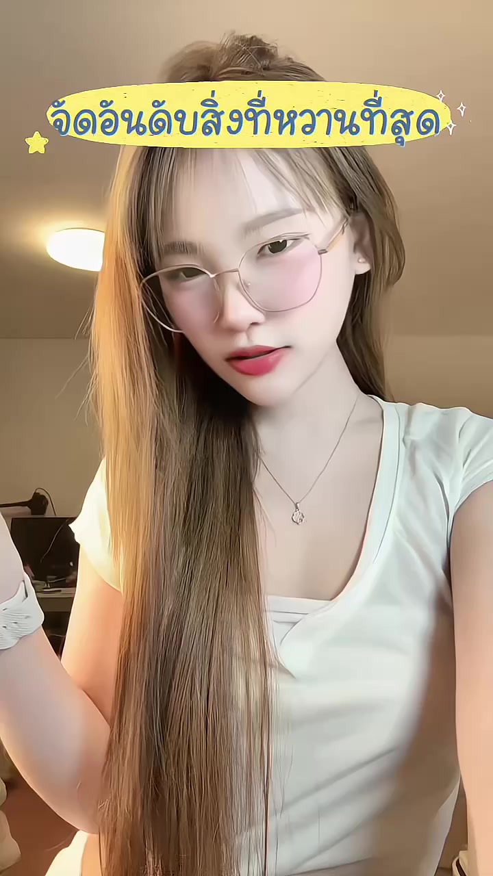 @แบ๋ม