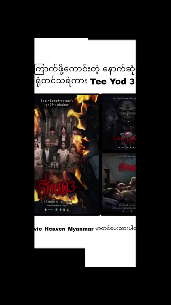 @Movie_Heaven_Channel
