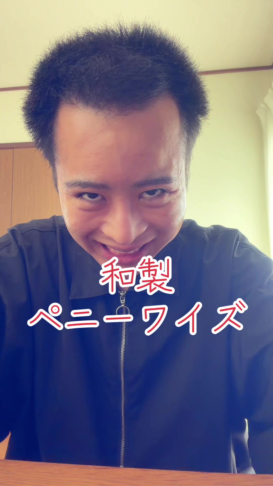 @としき