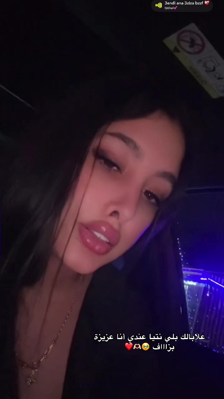 @أحلام السعودي🇲🇦🇧🇪