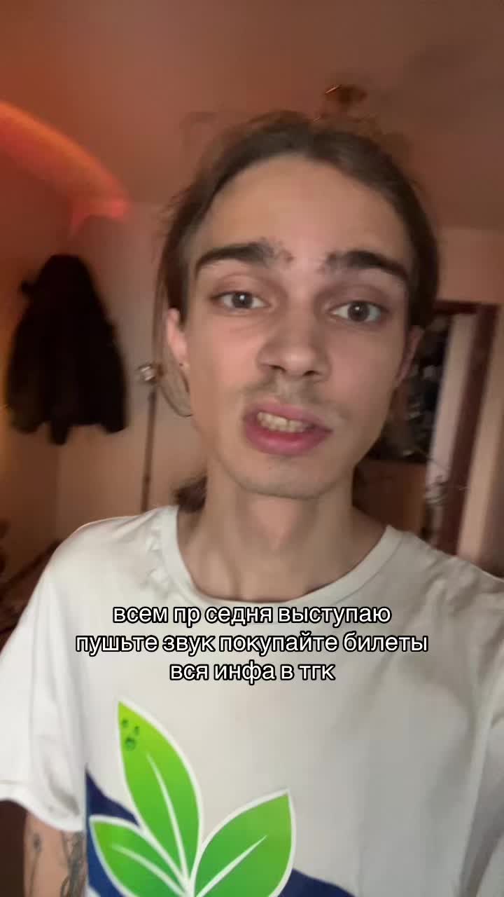 @тгк wwesmut