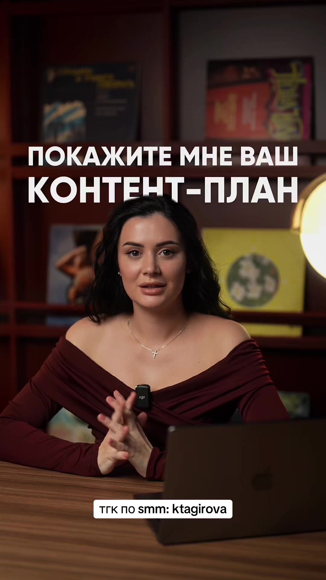 @Карина | про smm и агентство