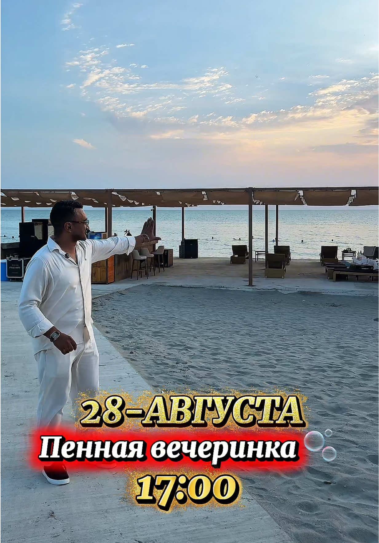 @Gämi Hotel Avaza