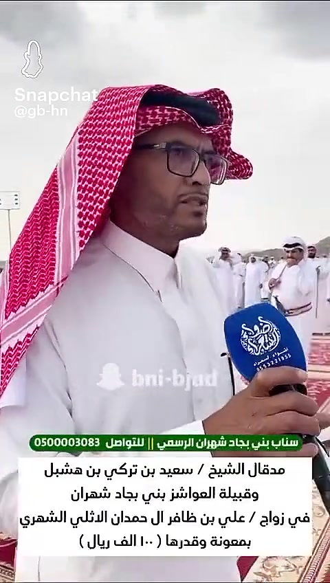 @جلبان بن حنش